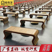 Maternelle Pays scolaire imitation table de classe ancienne et chaises Tableau chinois de la peinture et de la calligraphie Calligraphie Table Pit Table de Go Table Tatami Tableau des fenêtres flottantes