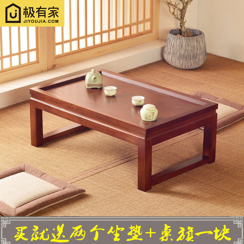 Old elm tea table tatami tea table Japanese low table bay window small coffee table solid wood kang table home balcony small table