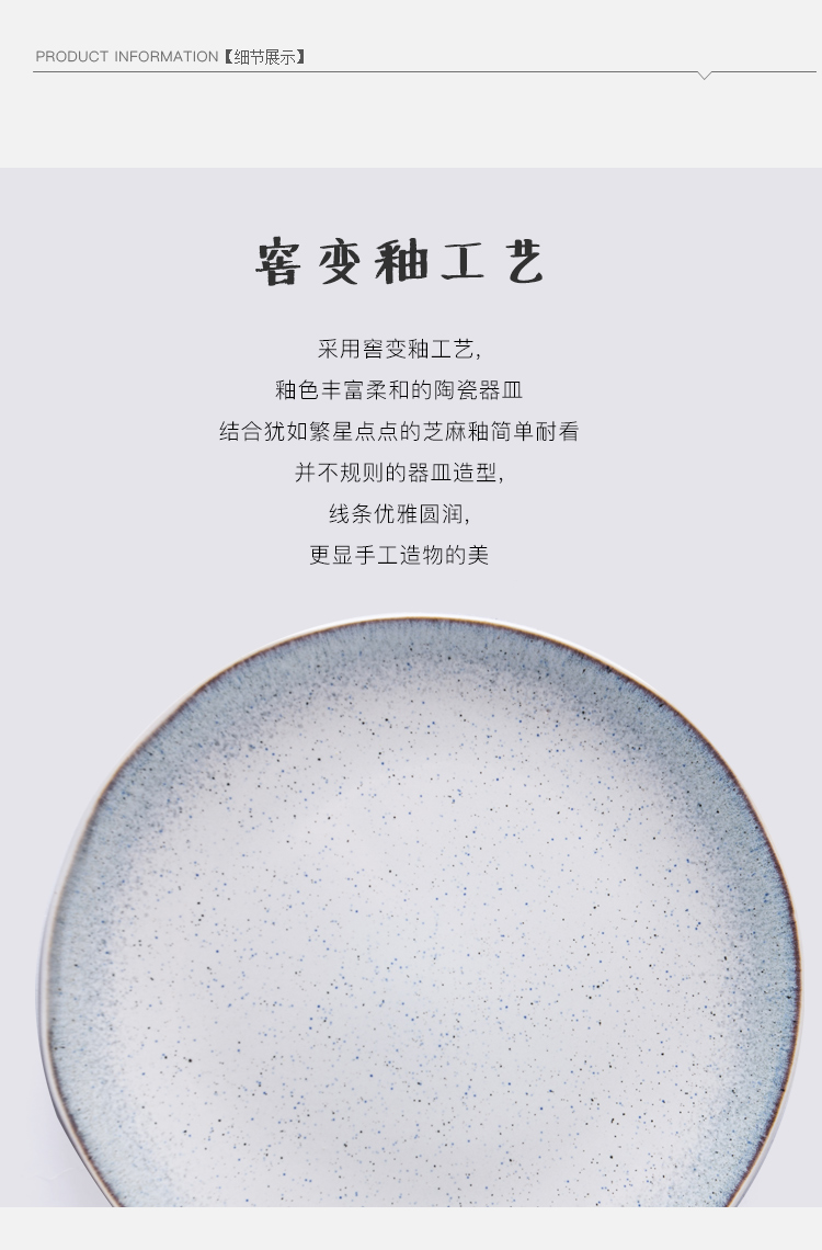 Lototo Japanese - style steak salad plate creative soup bowl of household ceramic plates dish dish dish dish round dish