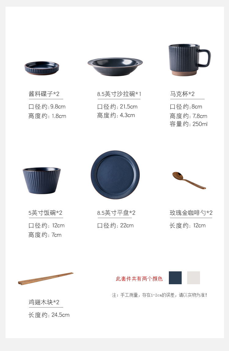 Lototo Japanese ceramic bowl dishes suit household jobs flat mugs picking food tableware suit