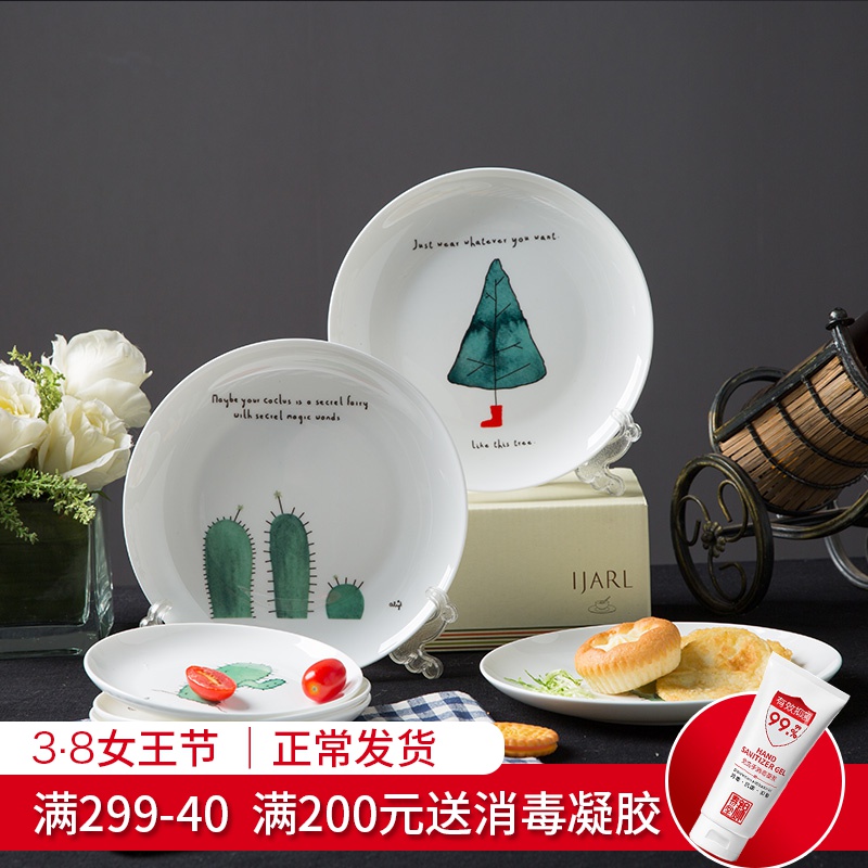 Lototo Japanese contracted household ipads porcelain tableware suit disk shallow dish dish dish plates western food dish plate
