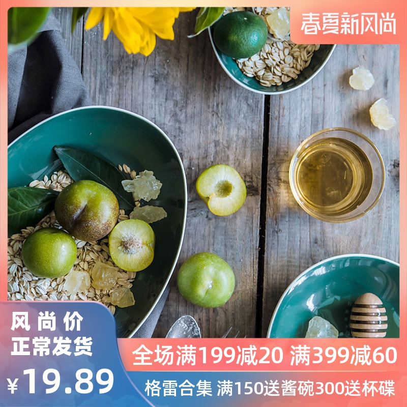 Lototo Fiji Japanese creative household high - capacity ceramic bowl of soup bowl elliptical fish dish plate of flat plate tableware