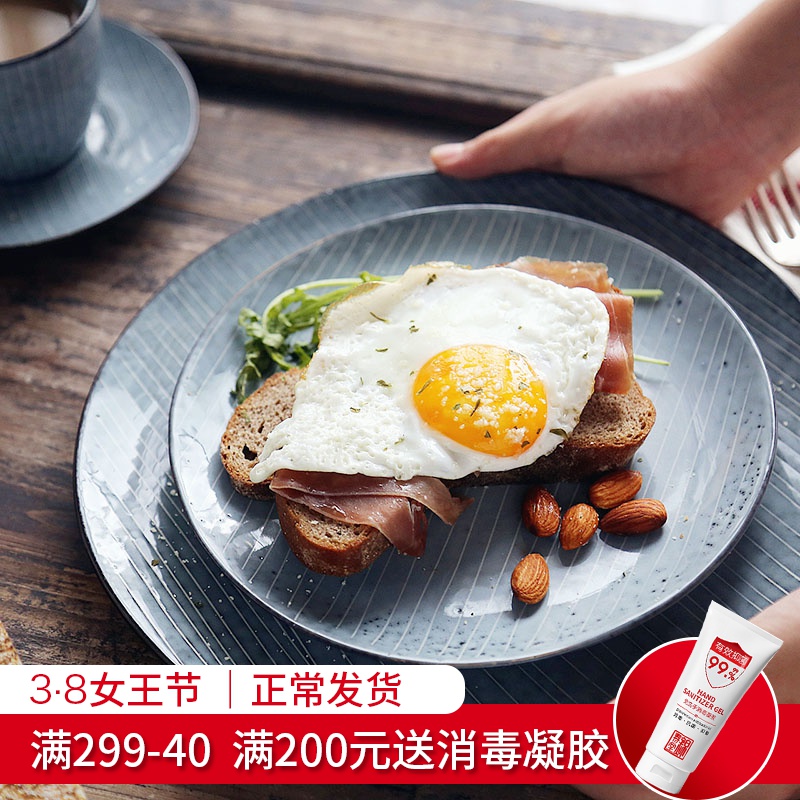 Lototo household contracted restoring ancient ways couples European Japanese ceramic disc steak western food dish dish plate