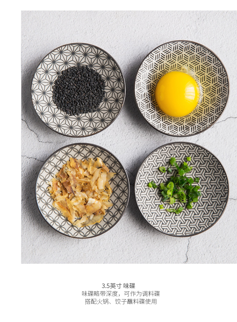 韩威尔-饭碗 味碟_12.jpg