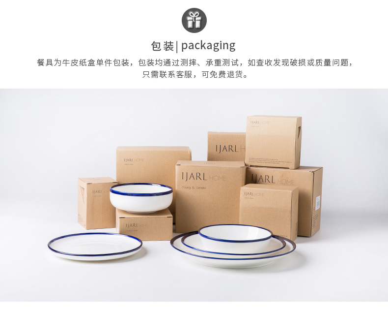 4英寸汉碟_12.jpg