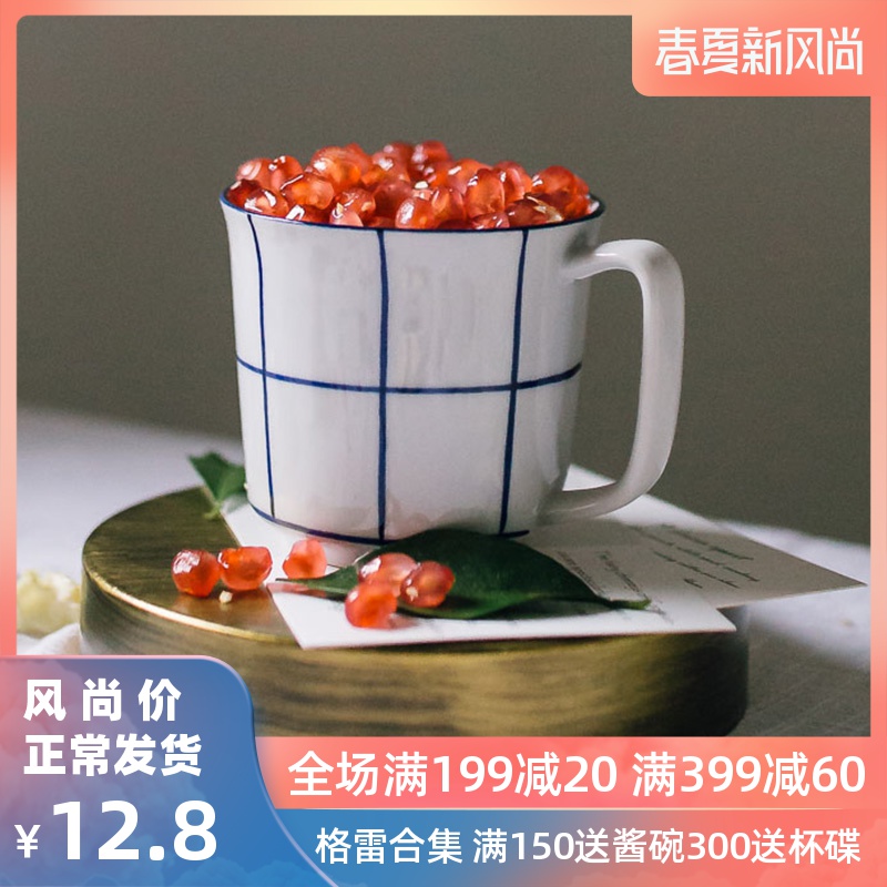Japanese Korean hand - made ins lototo grid wind household have the ceramic cup, coffee cup tea cup