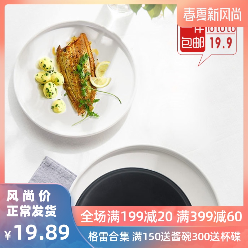 Creative lototo Japanese steak western flat ceramic plate plate plate disc big plate plate