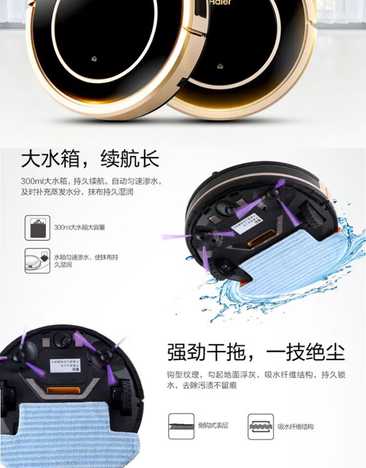 Robot quét vàng thông minh chính hãng Haier siêu mỏng tự động làm sạch ướt máy lau nhà máy hút bụi một máy robot lau nhà medion