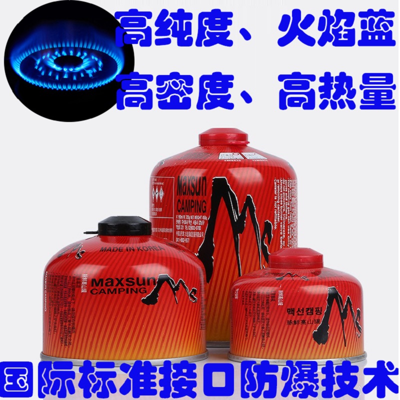 Outdoor flat gas tank Portable pulse fresh gas stove Butane liquefied gas Alpine camping cooking artifact Explosion-proof gas gas gas