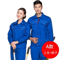 Янлан - модель (набор)