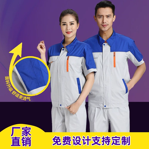 Летний искусственный тонкий комбинезон, короткий рукав