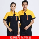 Летний искусственный тонкий комбинезон, короткий рукав