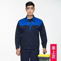 Тибетский синий пинбао синий топ