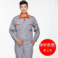 Средний -ш B (вверху)