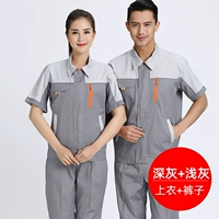 Светло -серый+темно -серый (набор)