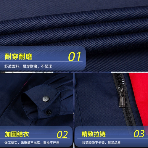 Осенний износостойкий комбинезон, с печатью вашего логотипа