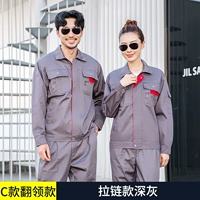 C Type LateL Set (Deep Grey)