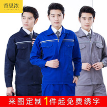 Long sleeve overalls set anti-static men wear-resistant labor insurance uniforms mechanic workers factory workshop jacket tooling customization