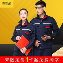 Reflector work clothes set mens spring and autumn long sleeves workshop factory clothes construction site labor protection workers wear-resistant