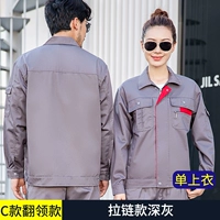 C тип отворота одиночной вершины (Deep Grey)