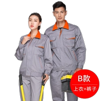 Середина -разгр B (SET)