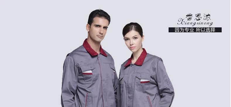 Tenue de travail - Ref 1915197 Image 34