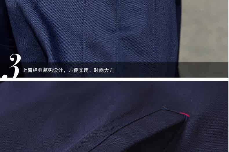 Tenue de travail - Ref 1913734 Image 54