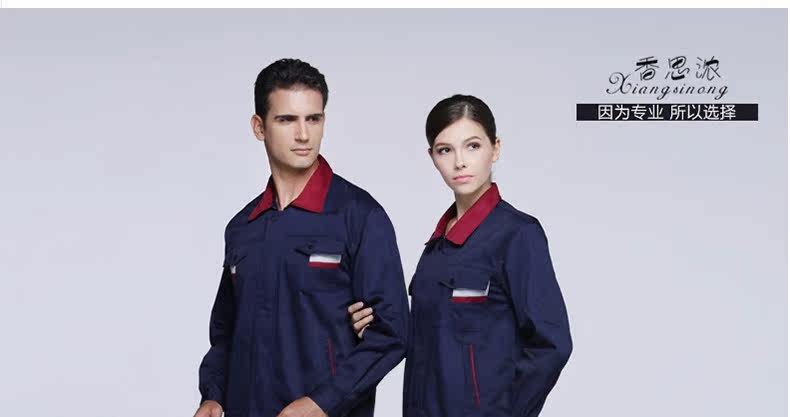 Tenue de travail - Ref 1915197 Image 20