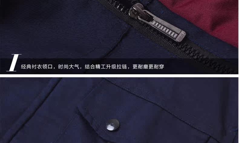 Tenue de travail - Ref 1915197 Image 43