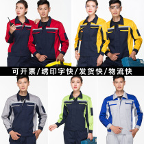 Auto repair uniforms mens and womens suits wear-resistant autumn and winter long sleeves labor insurance clothing custom tops repair factory workshop clothes