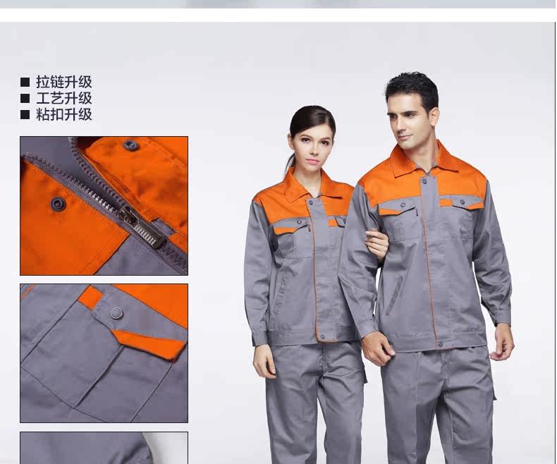 Tenue de travail - Ref 1913734 Image 47