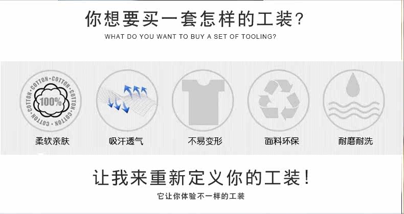 Tenue de travail - Ref 1913734 Image 9