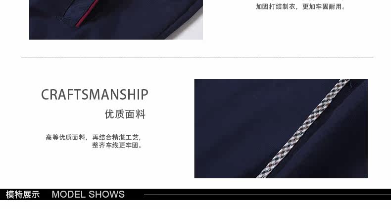 Tenue de travail - Ref 1915197 Image 19