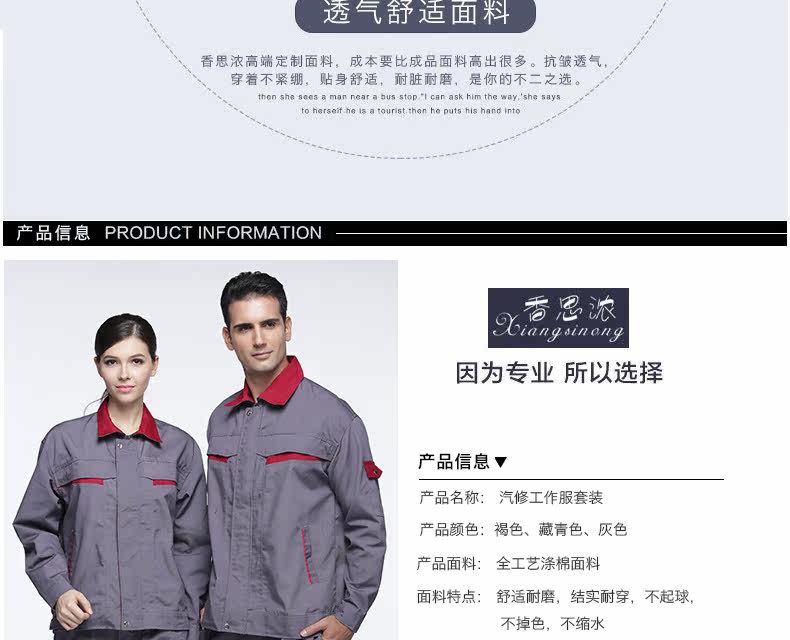 Vêtement de travail - Ref 1914806 Image 15