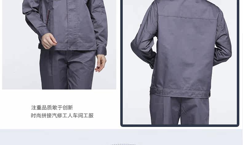 Tenue de travail - Ref 1915197 Image 12