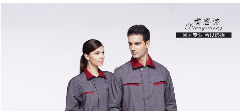 Vêtement de travail - Ref 1914806 Image 35