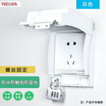 Outdoor socket waterproof box 86 type lock double three plus high long outdoor leakage switch water heater splash box