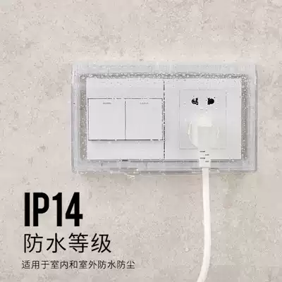 Double 86 type full transparent switch socket waterproof box splash box Bathroom Kitchen outdoor power bed bag