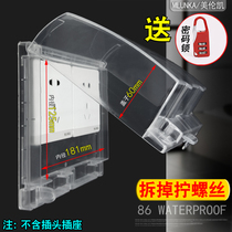 Dual type double 86 waterproof box Leakage protection with lock outdoor transparent protective cover Two plus height plus splash box