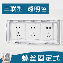 Type 86 three-position socket waterproof box Triple switch splash box Bathroom bathroom panel protective cover Power protection