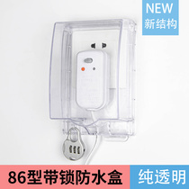86 type transparent high waterproof box with lock bathroom toilet switch socket splash box anti-electric shock protective cover cover