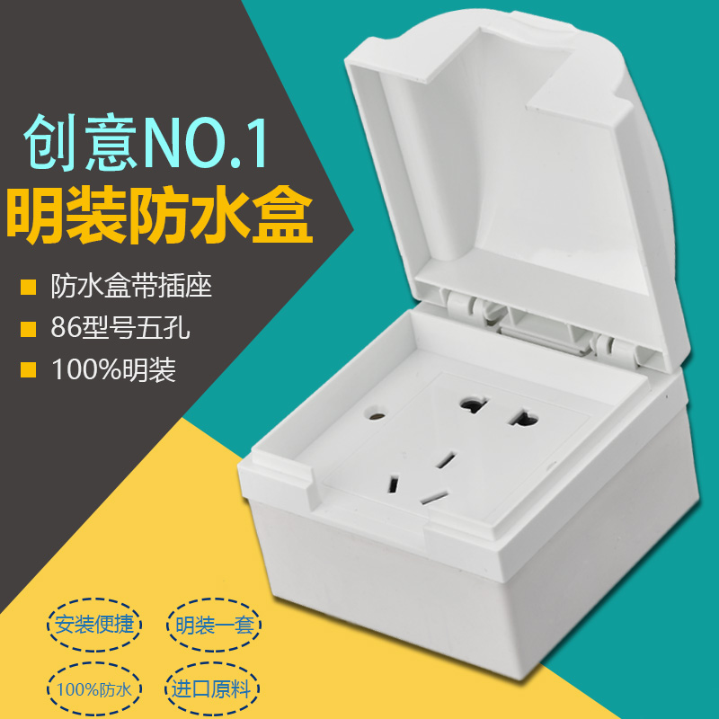 86 Min Fit Waterproof Five Holes Power Socket Waterproof Case Clear Line Bathroom Waterproof Hood Outdoor Rain-Proof Charging Socket