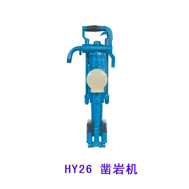 Manufacturers direct sales of red five ring hand - held wind rock chiller HY26A tunnel quarry mining special pylog leg type