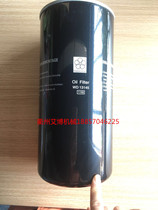 Red five rings air compressor maintenance accessories WD13145(1102)oil filter original reverse wire LG75EZLG55A