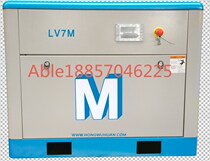 Red five-ring LV7M permanent magnet frequency conversion Screw Air Compressor 7 5KW energy saving and high efficiency