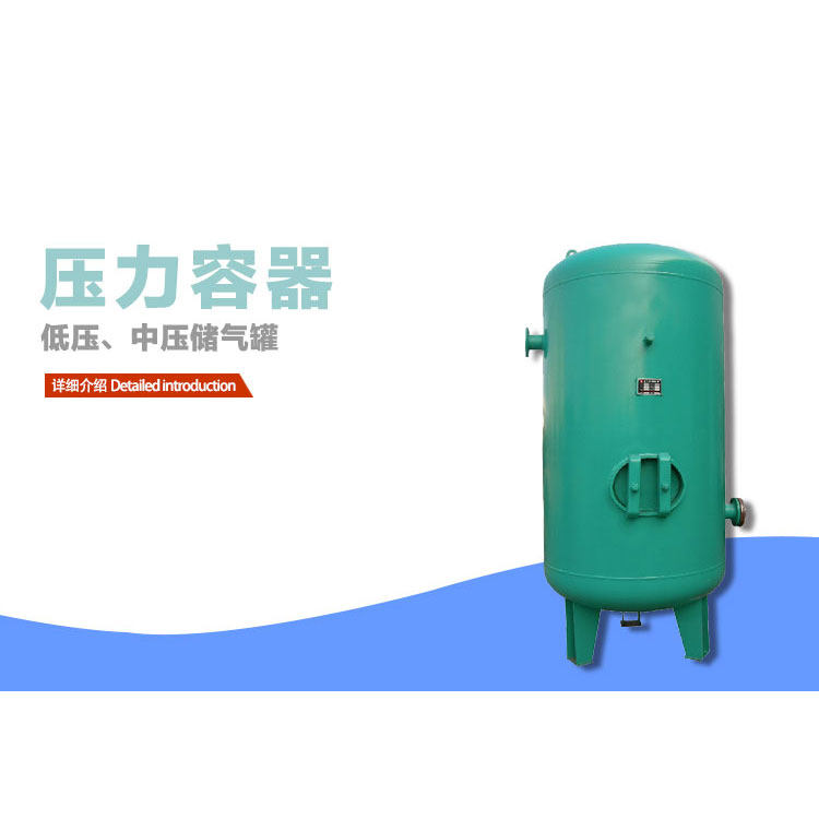 Manufacturer direct selling red five-ring gas storage tank 2 cubic 8 kg threaded vertical tank medium pressure low pressure