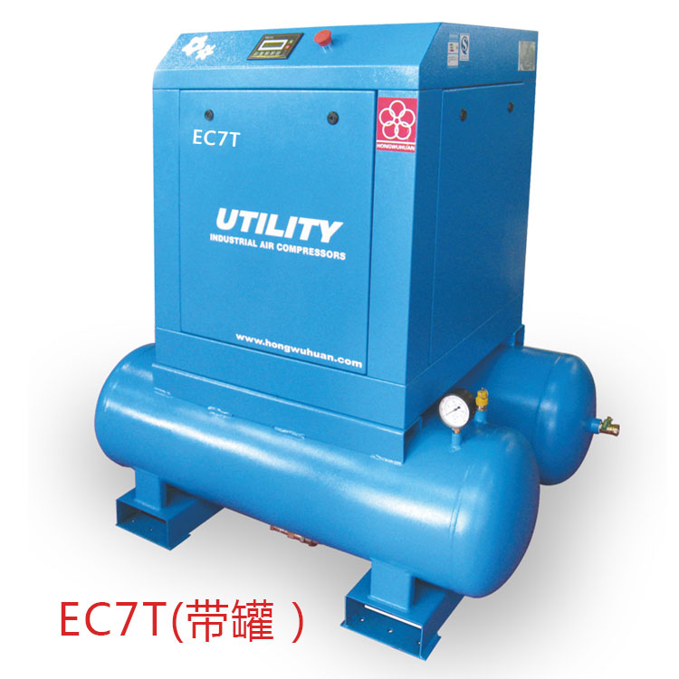 Manufacturer direct selling red five rings EC7T-8 screw rod air compressor 7 5KW with gas storage tank All textile spray coating