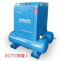 Manufacturer direct red five rings EC7T-8 screw air compressor 7 5KW with air storage tank all-in-one textile spray coating