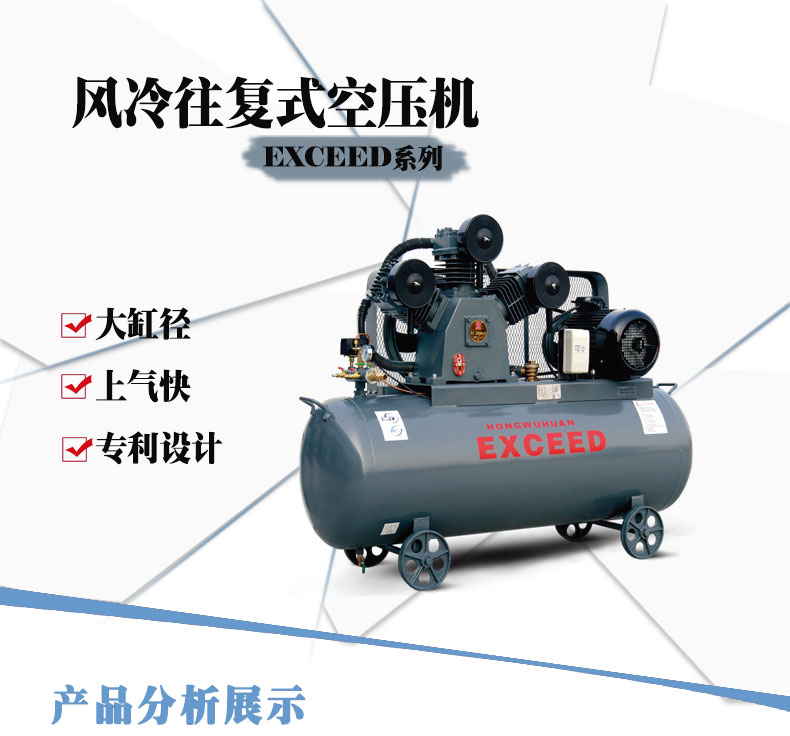 Factory direct sales of red five-ring Exceed series first-class energy efficiency 7 5KW piston air compressor HW10007