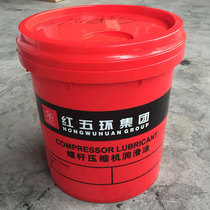 Red five rings diesel mobile screw air compressor special oil manufacturers straight hair S3R46#cooling oil